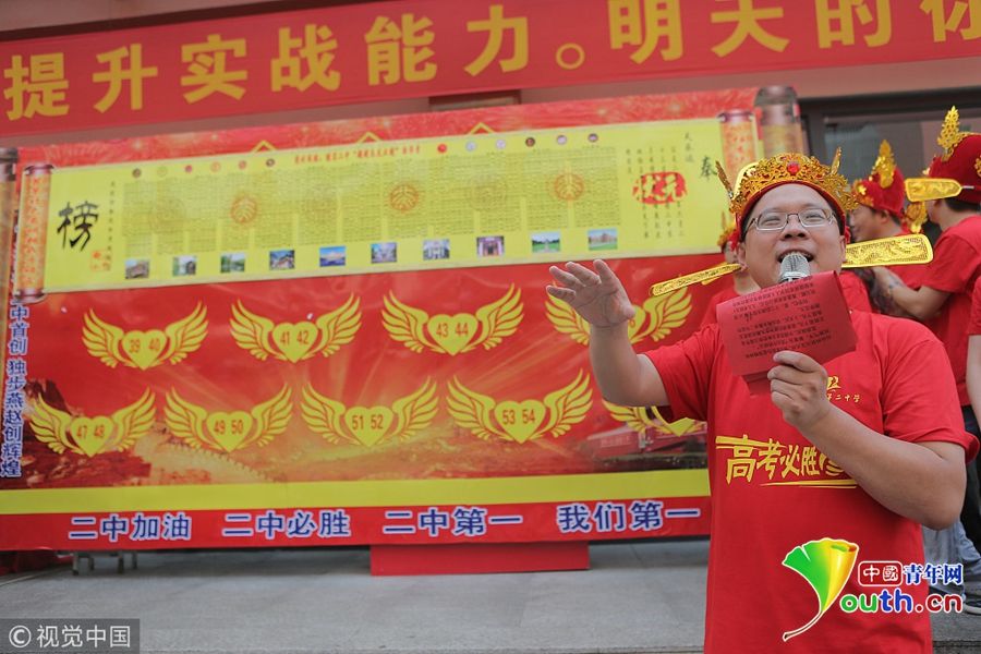 衡水老师扮成文曲星:高三老师头戴状元帽扮文曲星 助力高考 贷款 第1张-贝它财经 衡水老师扮成文曲星:高三老师头戴状元帽扮文曲星 助力高考 贷款 第1张