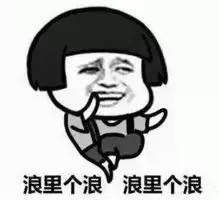 4号台风艾云尼即将形成,接下来天气是…