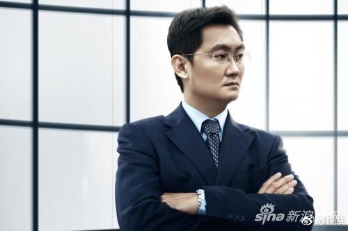 马化腾成华人首富身家有多少?2018全球华人首