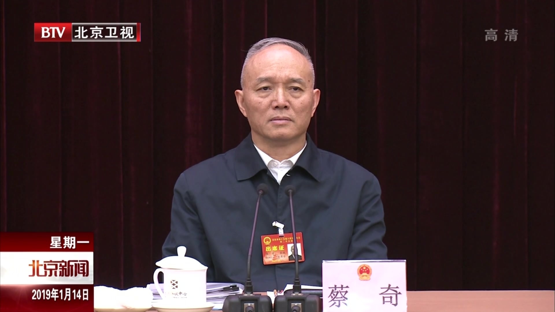 蔡奇在参加东城团审议时强调:抓住机遇主动作为 展现首都工作新气象 蔡奇在参加东城团审议时强调:抓住机遇主动作为 展现首都工作新气象