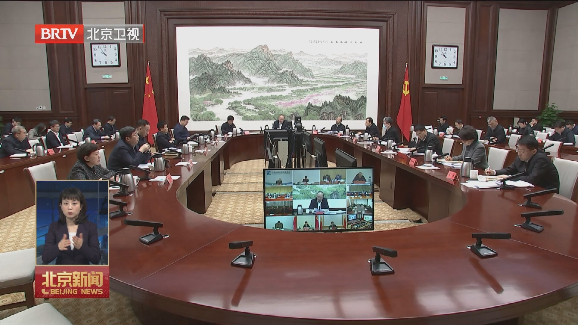 市委召开月度工作点评会 尹力主持并点评 李秀领魏小东刘伟参加