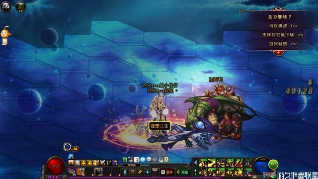 DNF魔兽版本幻神职业大换位:变身职业、持续