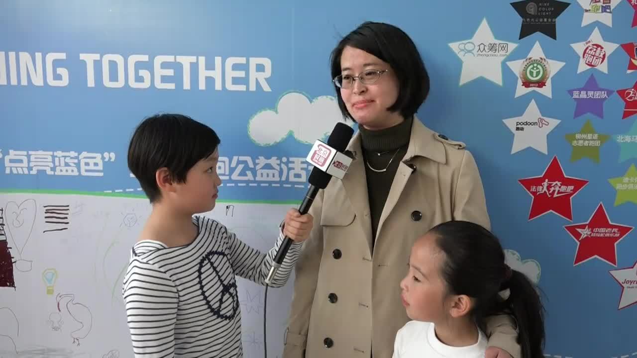 走近“来自星星的你”点亮蓝灯活动在水立方举办 走近“来自星星的你”点亮蓝灯活动在水立方举办