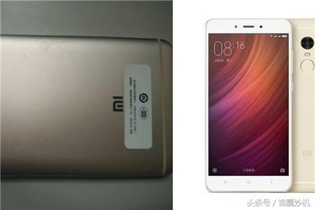 红米note5a发布会 新产品有什么亮点
