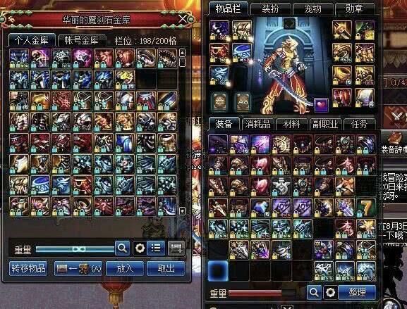 地下城与勇士:200天史诗套千万别上锁,要想变