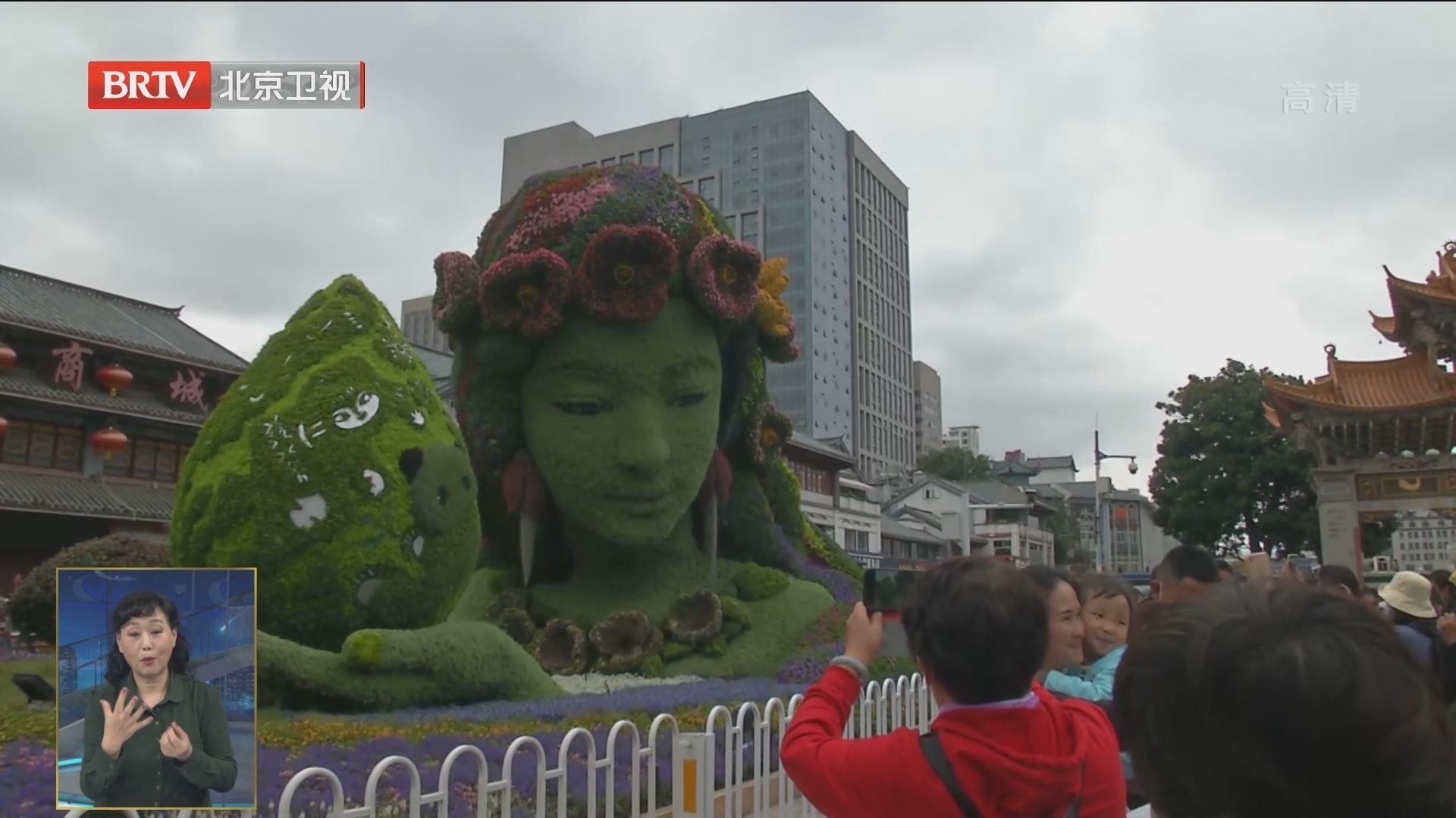 生物多样性保护全球盛会场内外景观彰显“首善标准 北京设计”