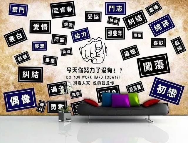 早安励志图片句子:所有风光背后,一定都是揉和