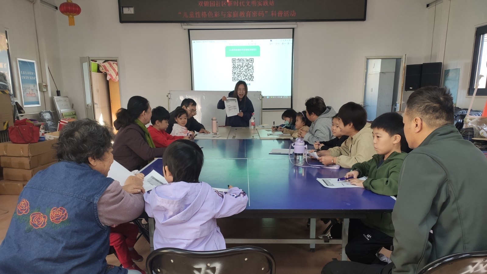 家长进课堂 携手助成长 石景山鲁谷街道双锦园社区开展特色科普活动 家长进课堂 携手助成长 石景山鲁谷街道双锦园社区开展特色科普活动