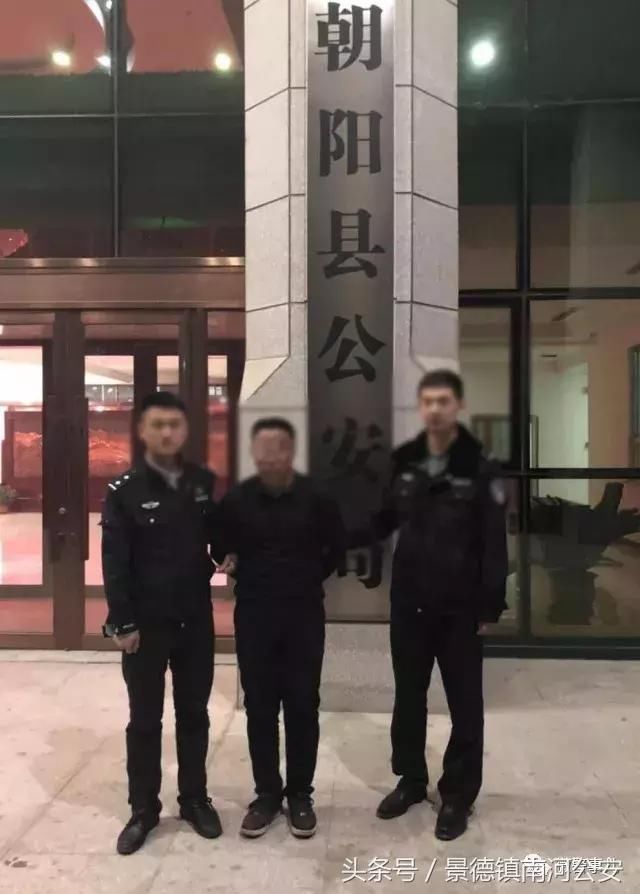 骂交警是疯狗劫道,辽宁省朝阳某人在快手上辱