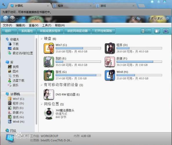 谷歌浏览器官网电脑版 t01c4857efd2e7257aa.jpg?size=593x499