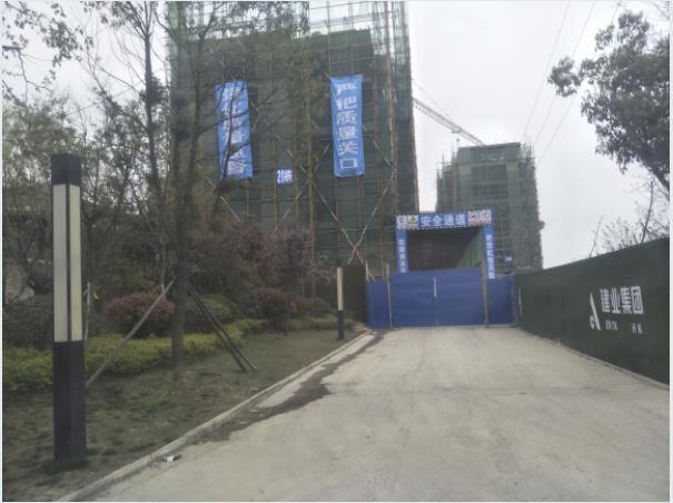 河南信阳固始县建业城一在建楼盘发生安全责任
