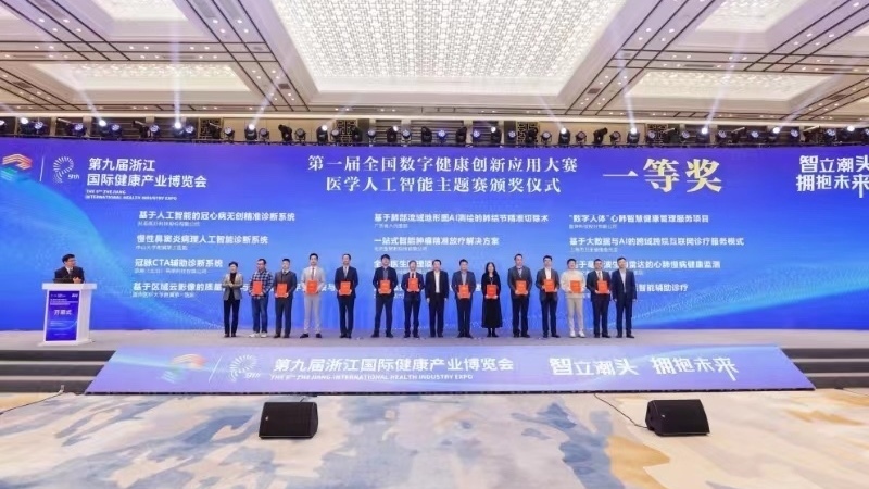 喜报+1！昌平一企业斩获国家级奖项