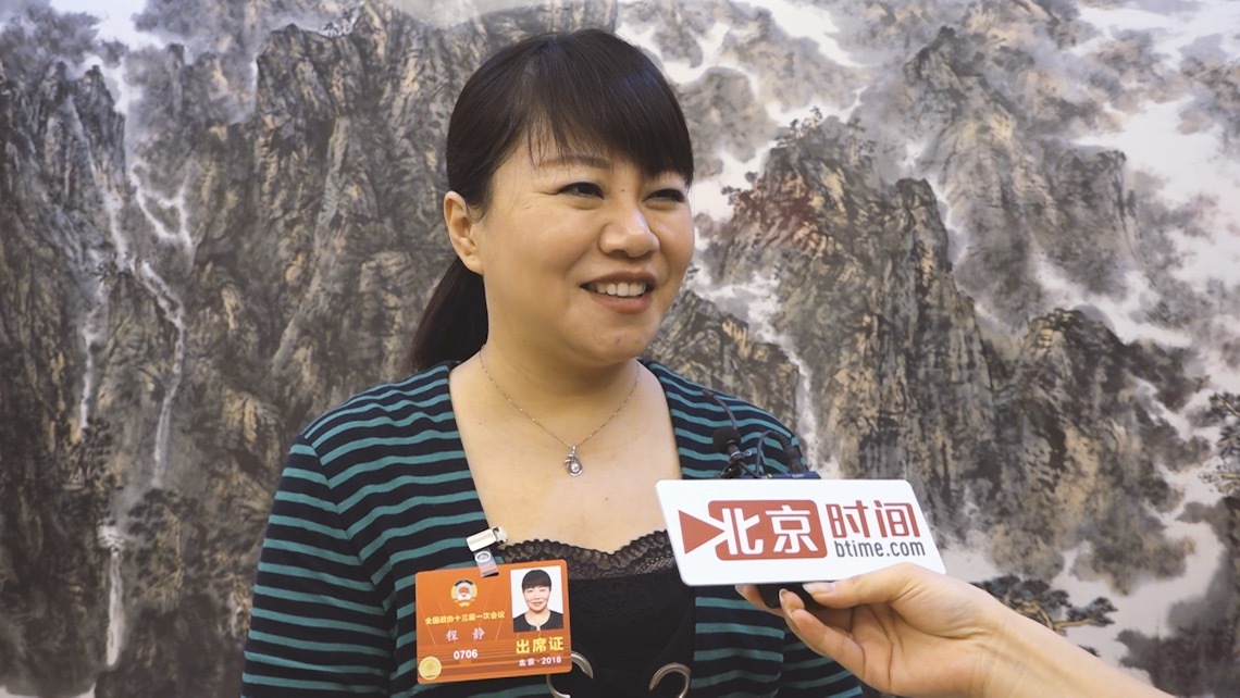 全国政协委员程静:品质建设比智能制造更重要 全国政协委员程静:品质建设比智能制造更重要