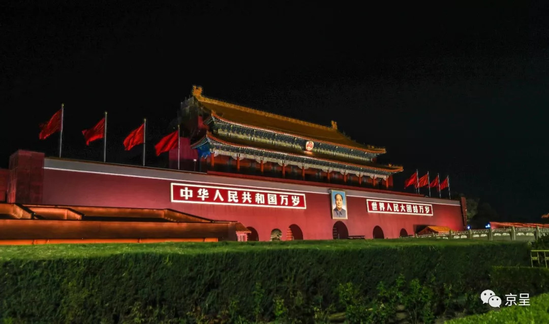 迎接今年主場外交,北京夜景開啟刷屏模式!|照明亮化/顯示屏動態-陜西紅樹林景觀照明有限公司 夜景花壇