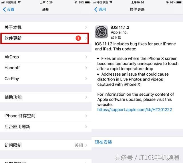 iOS自动更新很烦?教你一招永久关闭自动下载