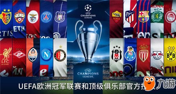 真实操控 实况足球手游对战画面曝光