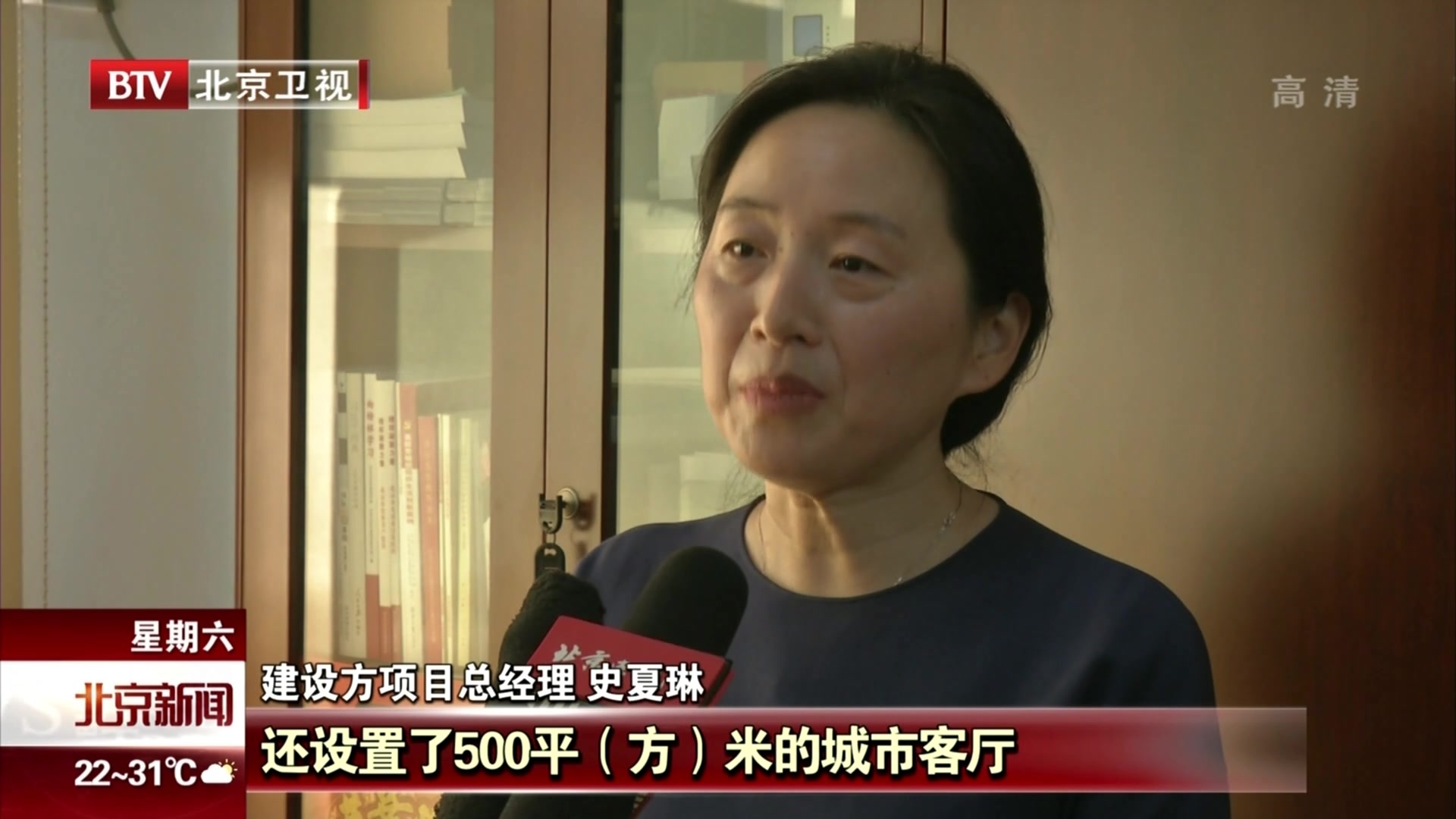 北京首个集体土地租赁房项目开工建设