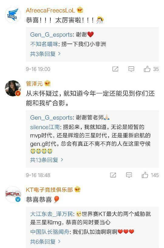 lol:gen拿下最后一张lck门票,没想到kz才是最弱