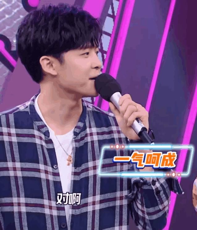 《天天向上》颖儿吐槽付辛博360种套路,刚结婚