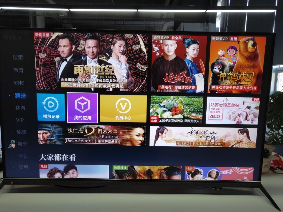 酷开创维电视无法安装当贝市场里的软件?终极