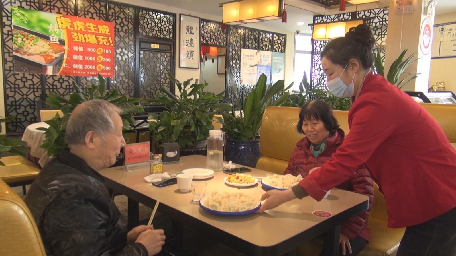 接诉即办！餐饮门店设“助餐点”让老人暖胃又暖心 两荤一素18元