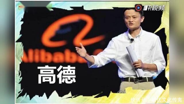 马云推出高德叫车,滴滴陷入危机,网友:是该好