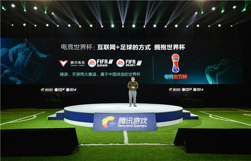 单机原班人马打造,世界杯唯一授权手游《FIFA
