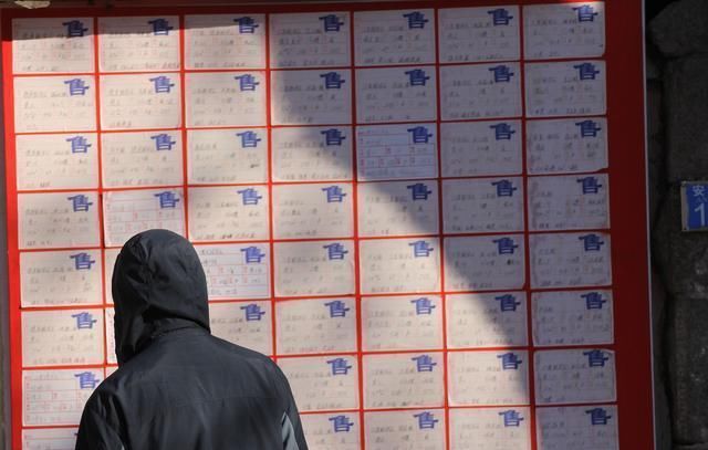 房产中介应该收取多少交易佣金?大家都知道吗