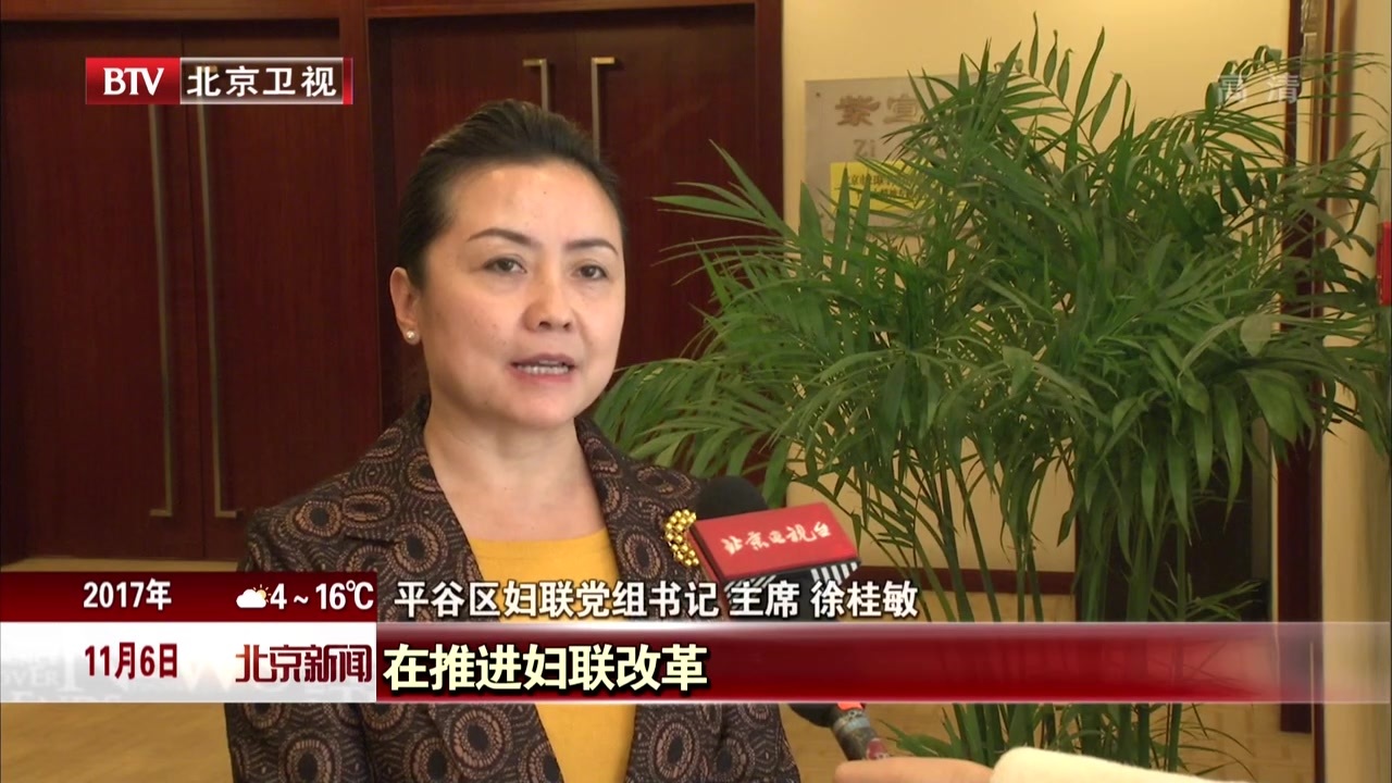 把十九大精神落到实处 在伟大复兴新征程上奋勇前进 把十九大精神落到实处 在伟大复兴新征程上奋勇前进