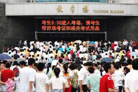 上世纪80年代考中专和当前考大学本科,哪个更