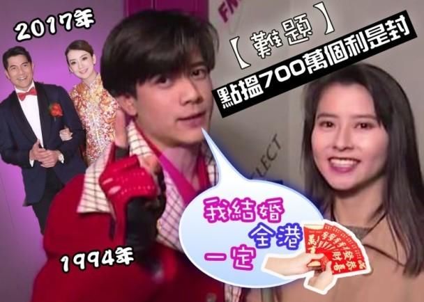 5岁谢霆锋出席贺年节目,比他俩儿子都要萌,成