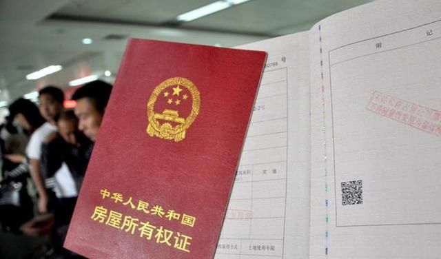 2018新规:父母给子女买房不牢记这3点,当心离