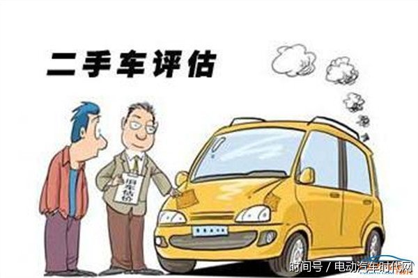 新能源二手车保值率偏低,二手车车商拒绝接受