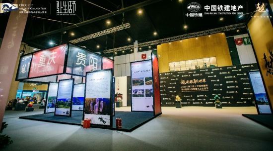 “2019(第三届)中国铁建杯马术超级大奖赛暨马上生活节”圆满落幕(图5) “2019(第三届)中国铁建杯马术超级大奖赛暨马上生活节”圆满落幕(图5)