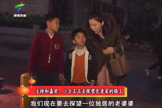 首届中国全媒体公益年会:乐膳 守望之独居老人 首届中国全媒体公益年会:乐膳 守望之独居老人