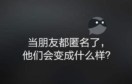 2018年最流行的10款社交软件,探探第五,陌陌第