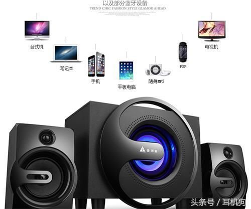 笔记本电脑用什么牌子的音响好?用天猫月销售