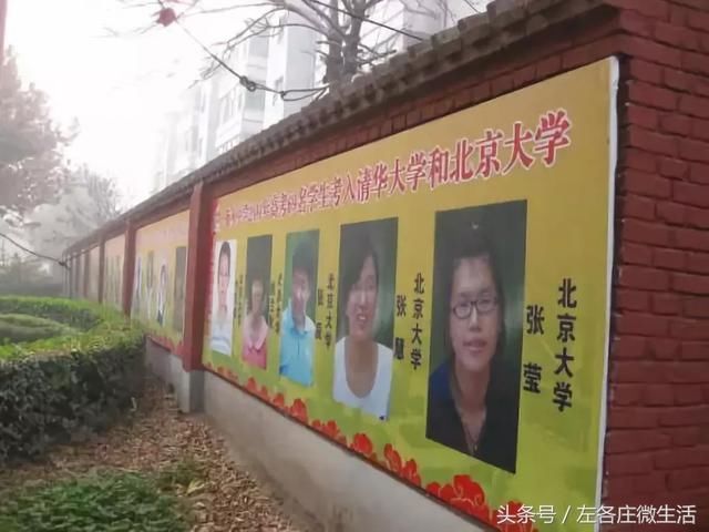 你猜,2018年衡水中学有多少学生考入清华北大