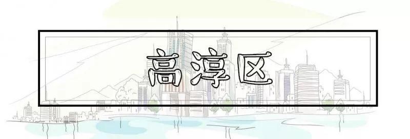 2018已过半!南京房价又降了?6月11区最新房价