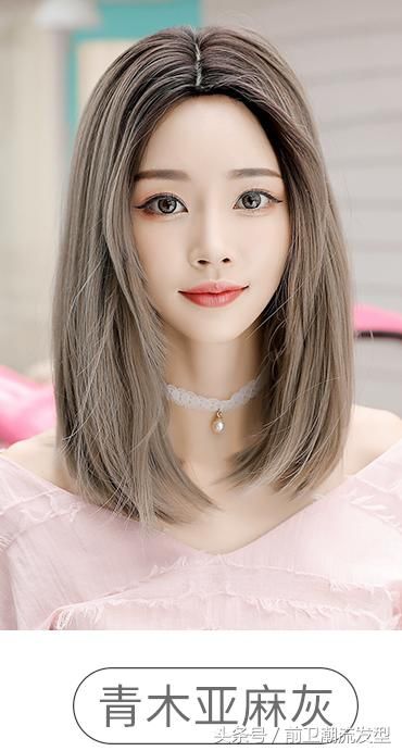 2018年发型中发流行趋势?减龄中分bobo头让