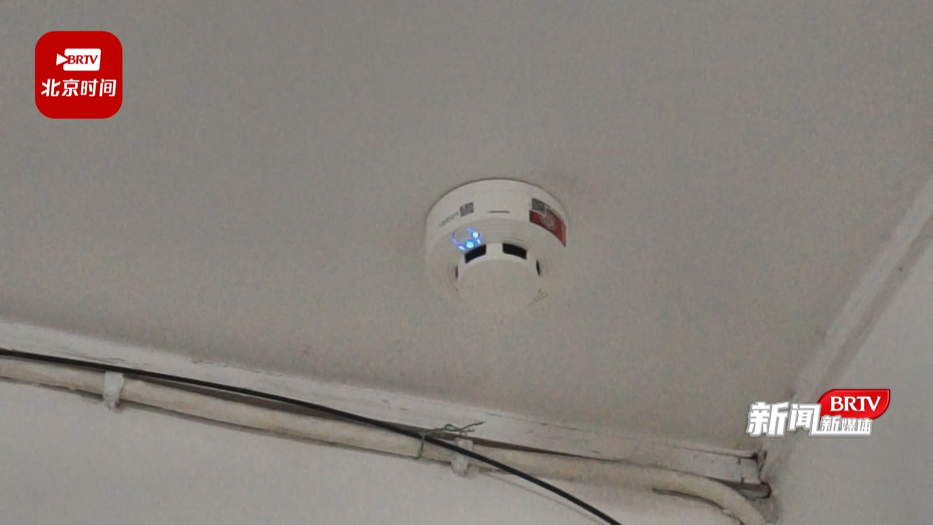 筑牢安全网 西城区大栅栏街道持续推进智慧烟感器安装工作_北京时间