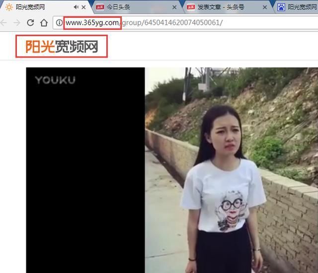 脑看今日头条视频跳转到 阳光宽频网 不显示评