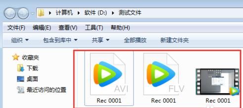电脑怎么利用软件录制视频教程