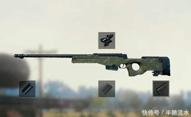 不过,虽然空投里面物资丰富,有着awm,aug,groza等大家平日非常喜爱却