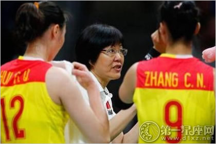 2019女排世界杯12强队伍确定