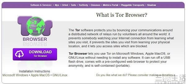 手机也能上暗网,洋葱路由现已登陆安卓市场