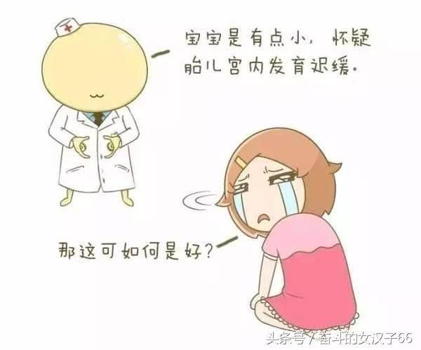 孕期孕妈身体出现这3个症状,表明胎儿宫内发育