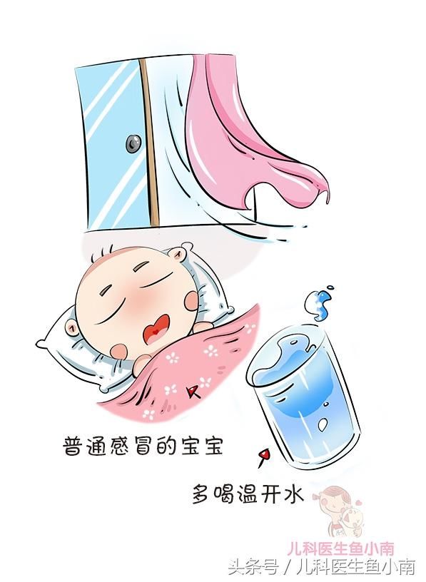 宝宝要不要输液?怎么输?输液对身体有什么影