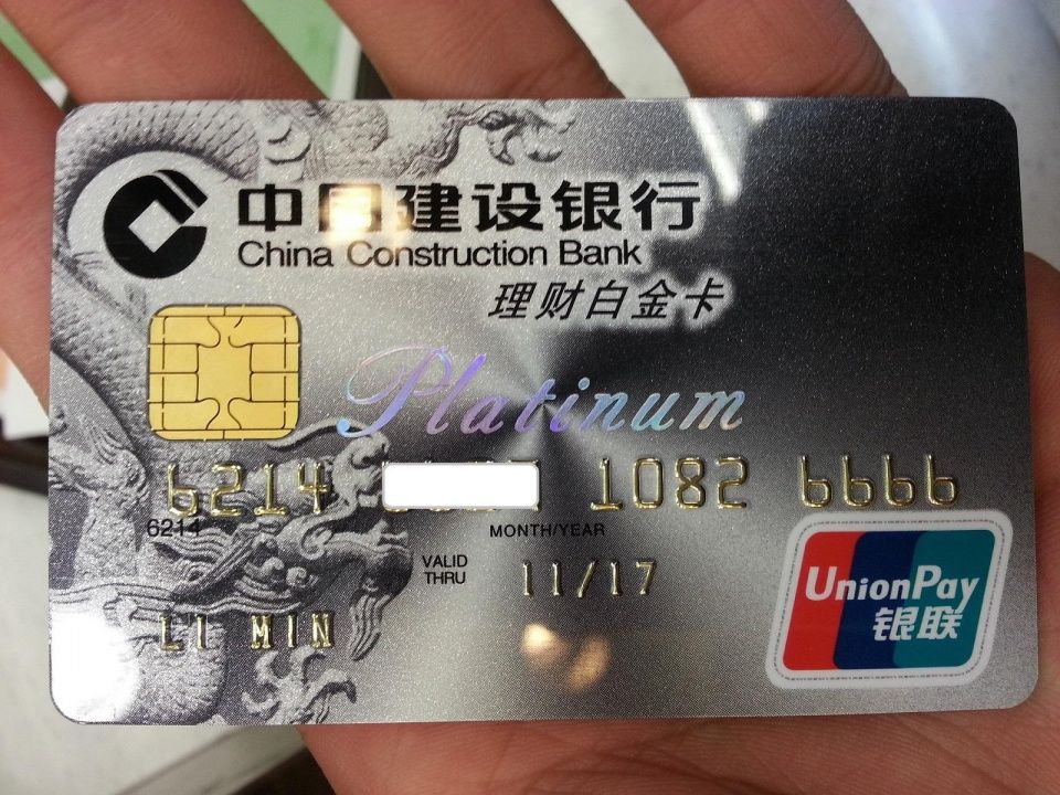 建行信用卡额度一般是多少?