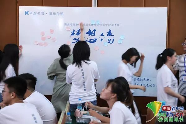 苏州大学志愿者走访考研机构 了解考研形势